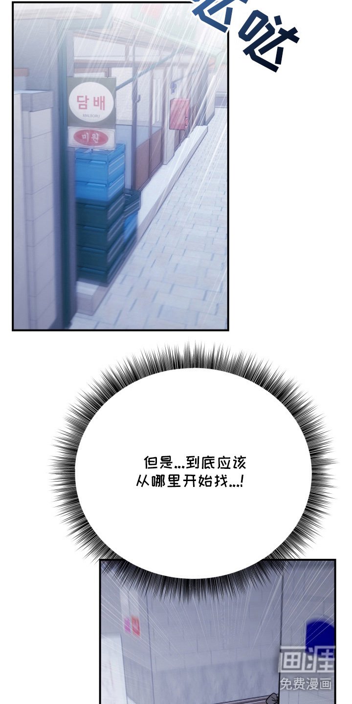 第12章：拜托