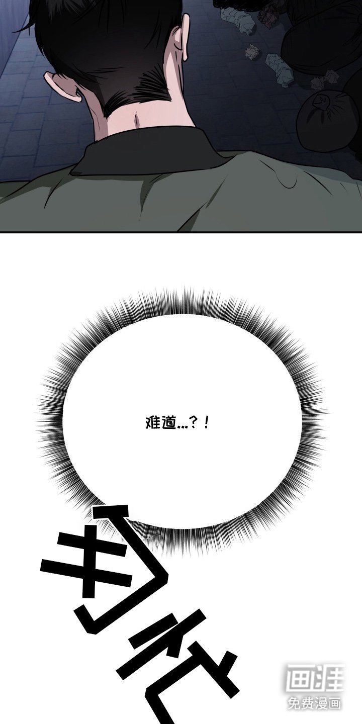 第12章：拜托