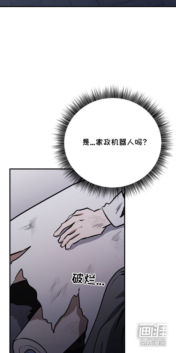 第12章：拜托