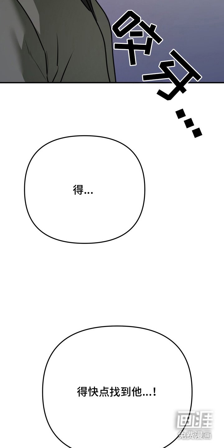第12章：拜托