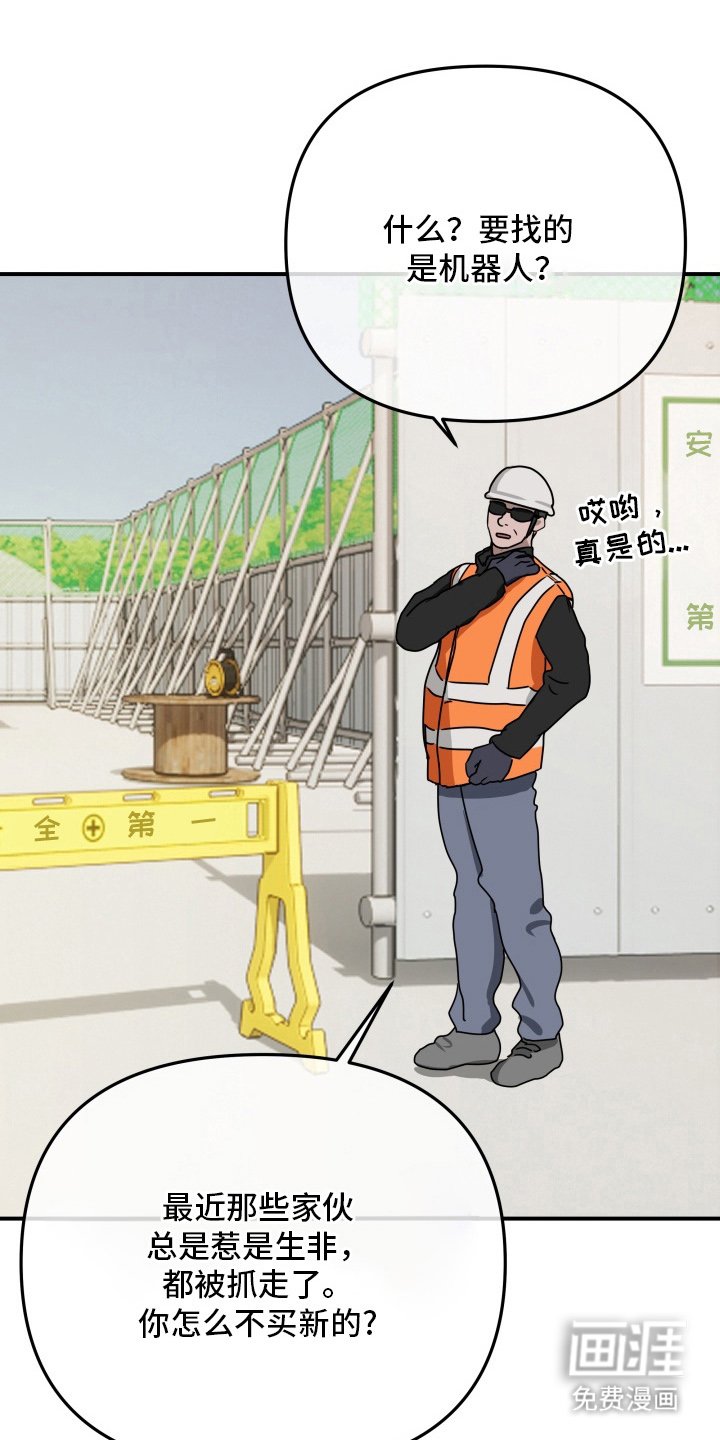 第12章：拜托