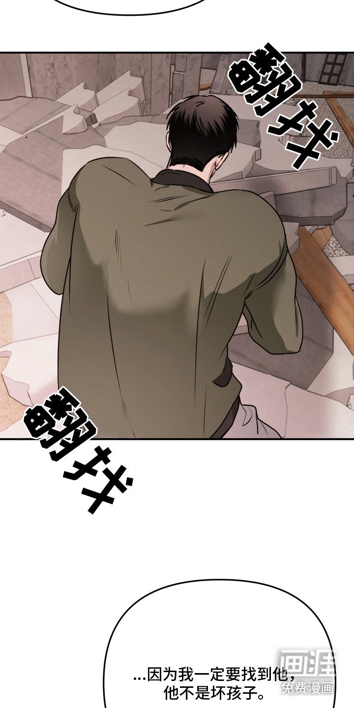 第12章：拜托