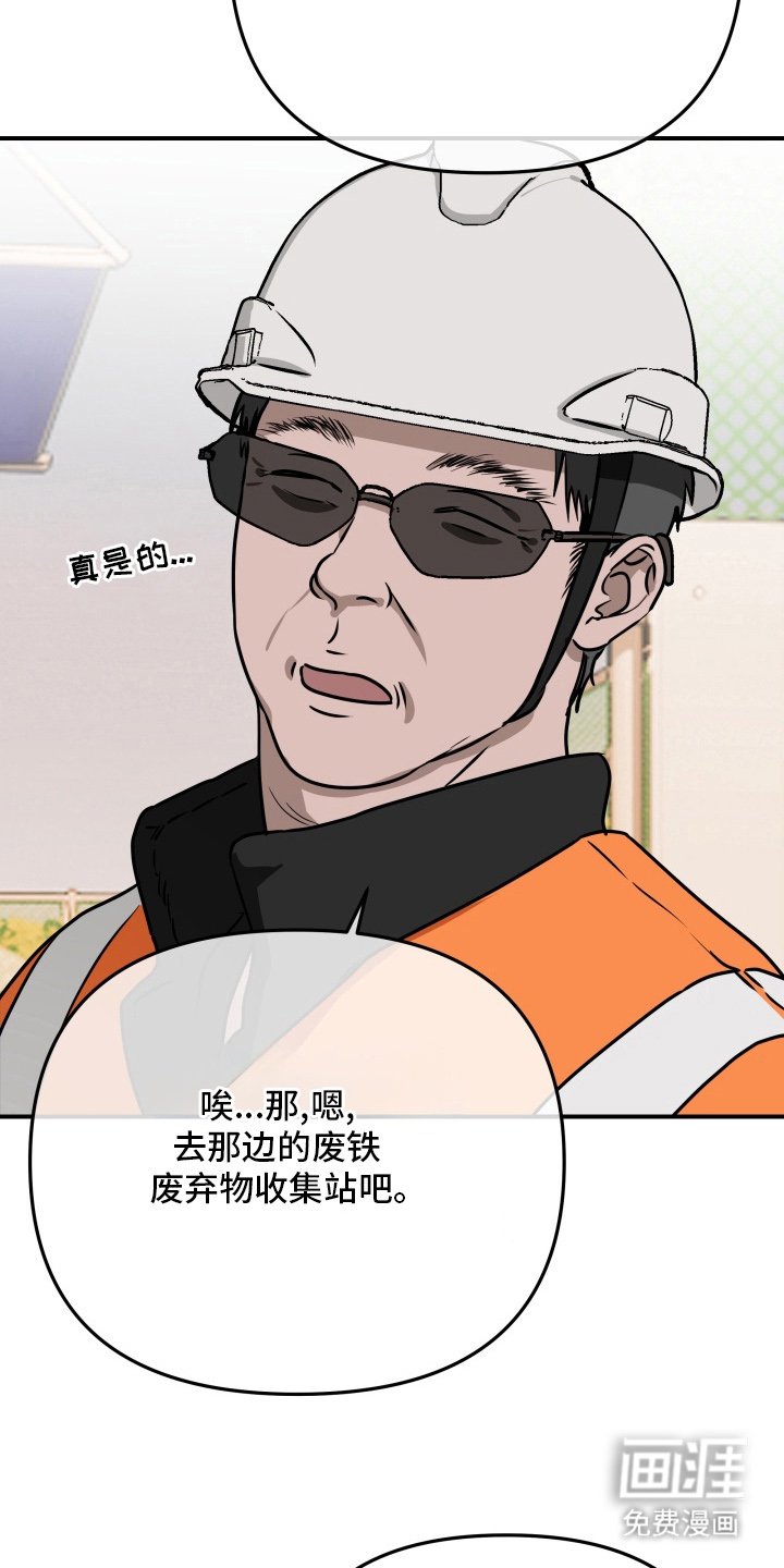 第12章：拜托