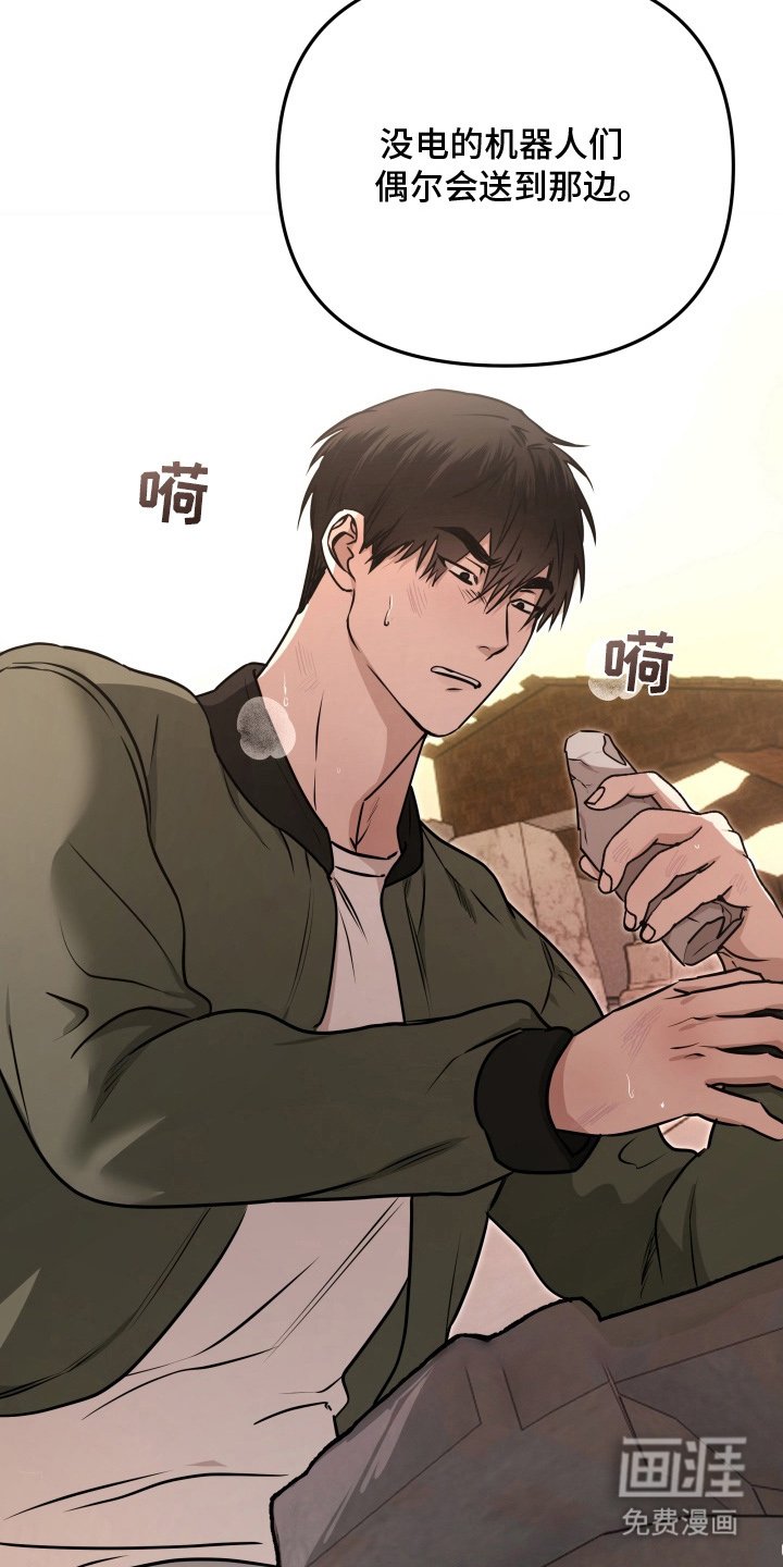 第12章：拜托