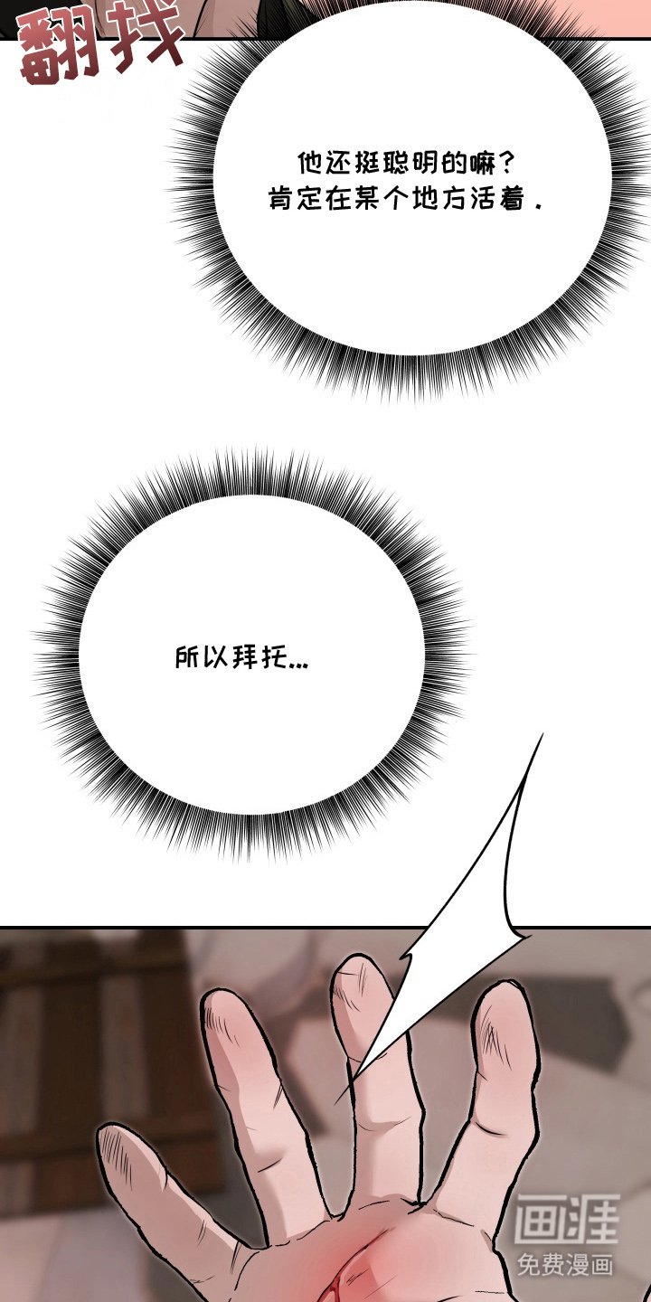 第12章：拜托
