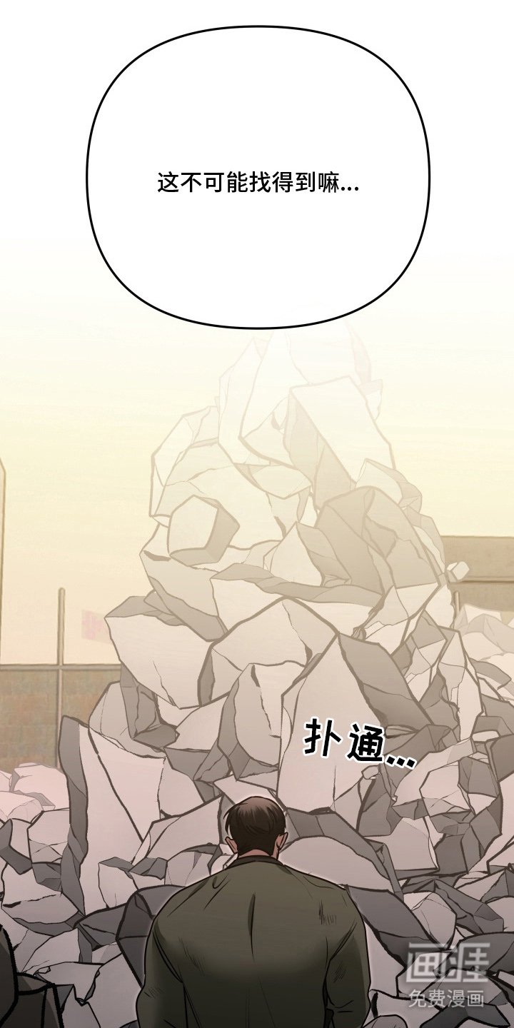 第13章：在这做什么