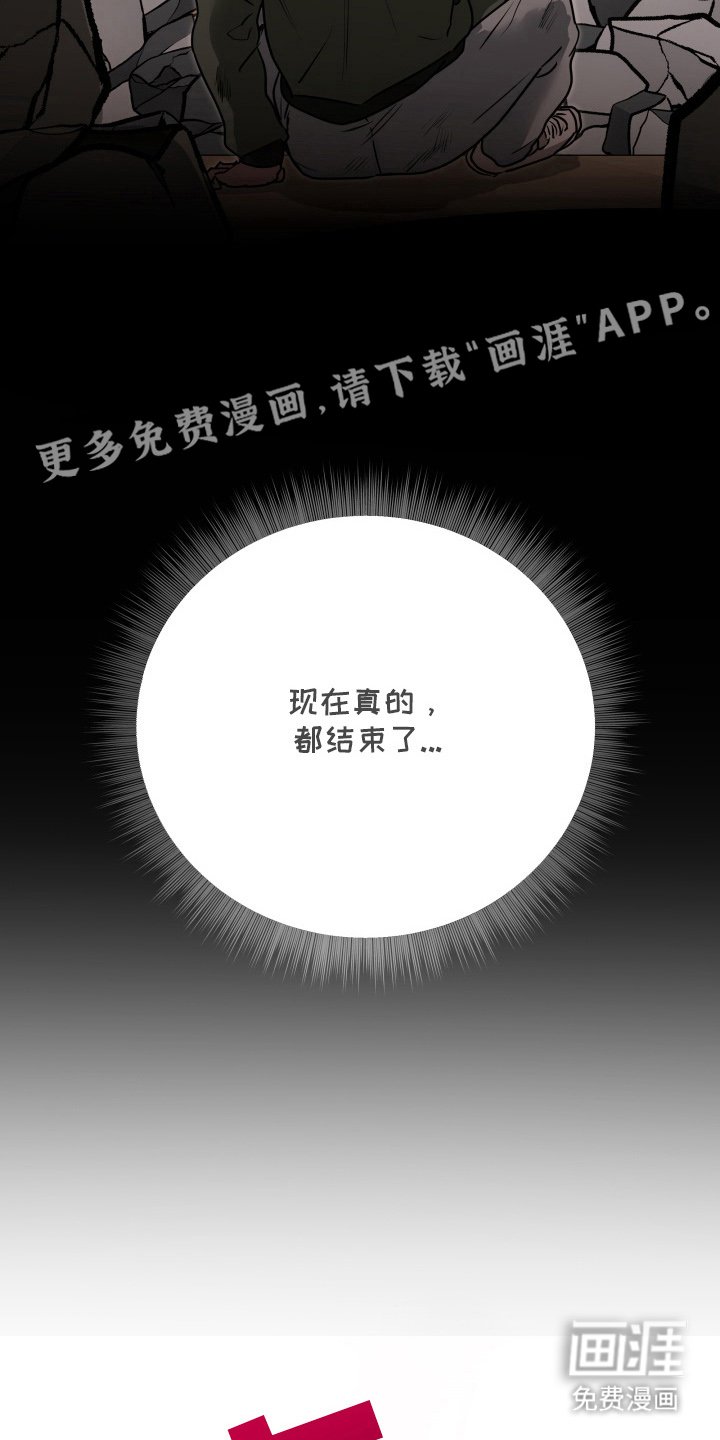 第13章：在这做什么