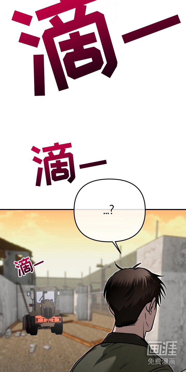 第13章：在这做什么