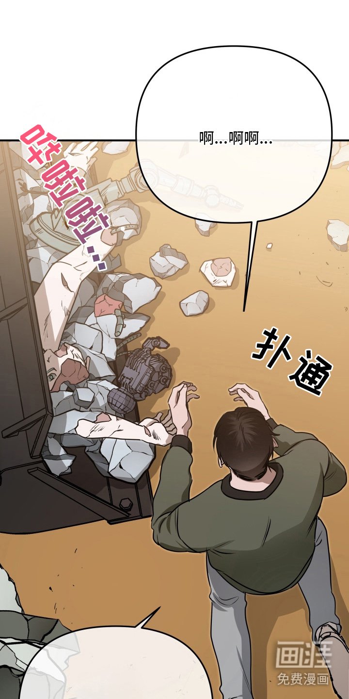 第13章：在这做什么