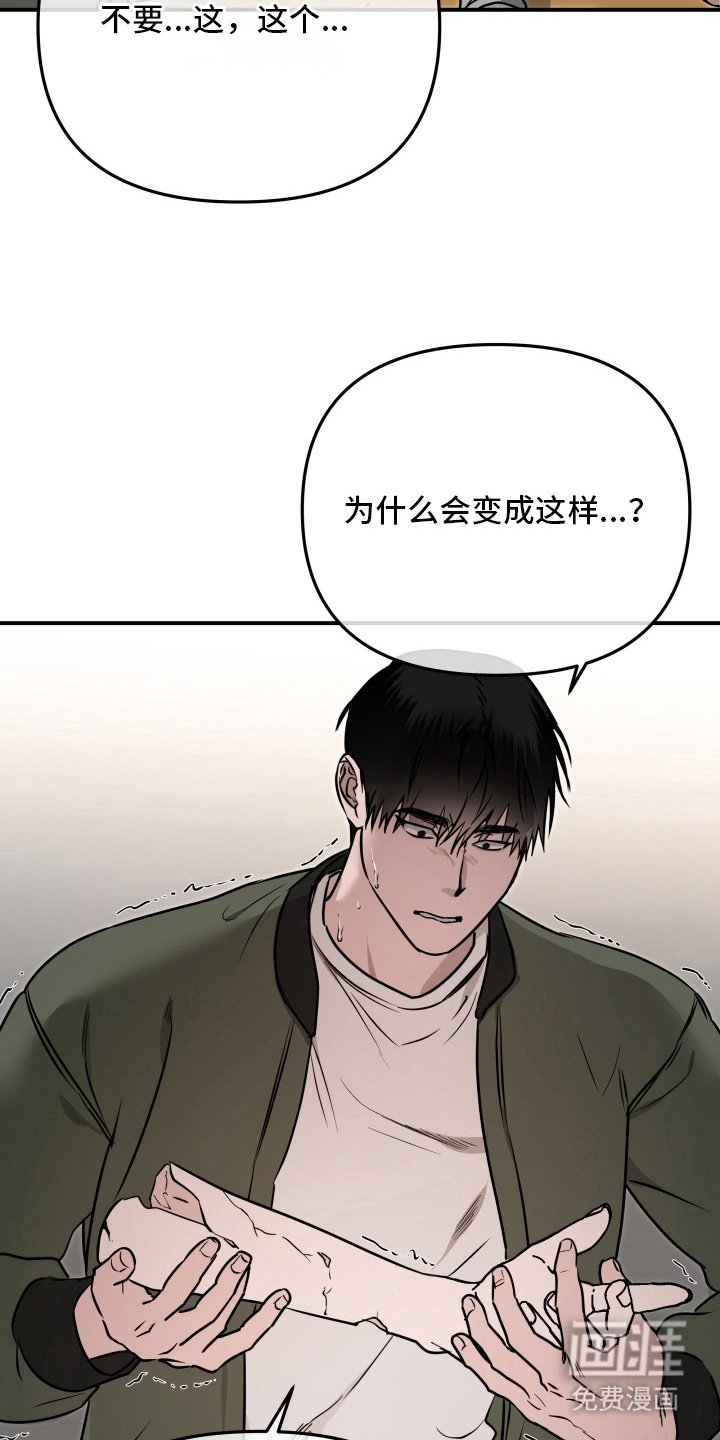 第13章：在这做什么