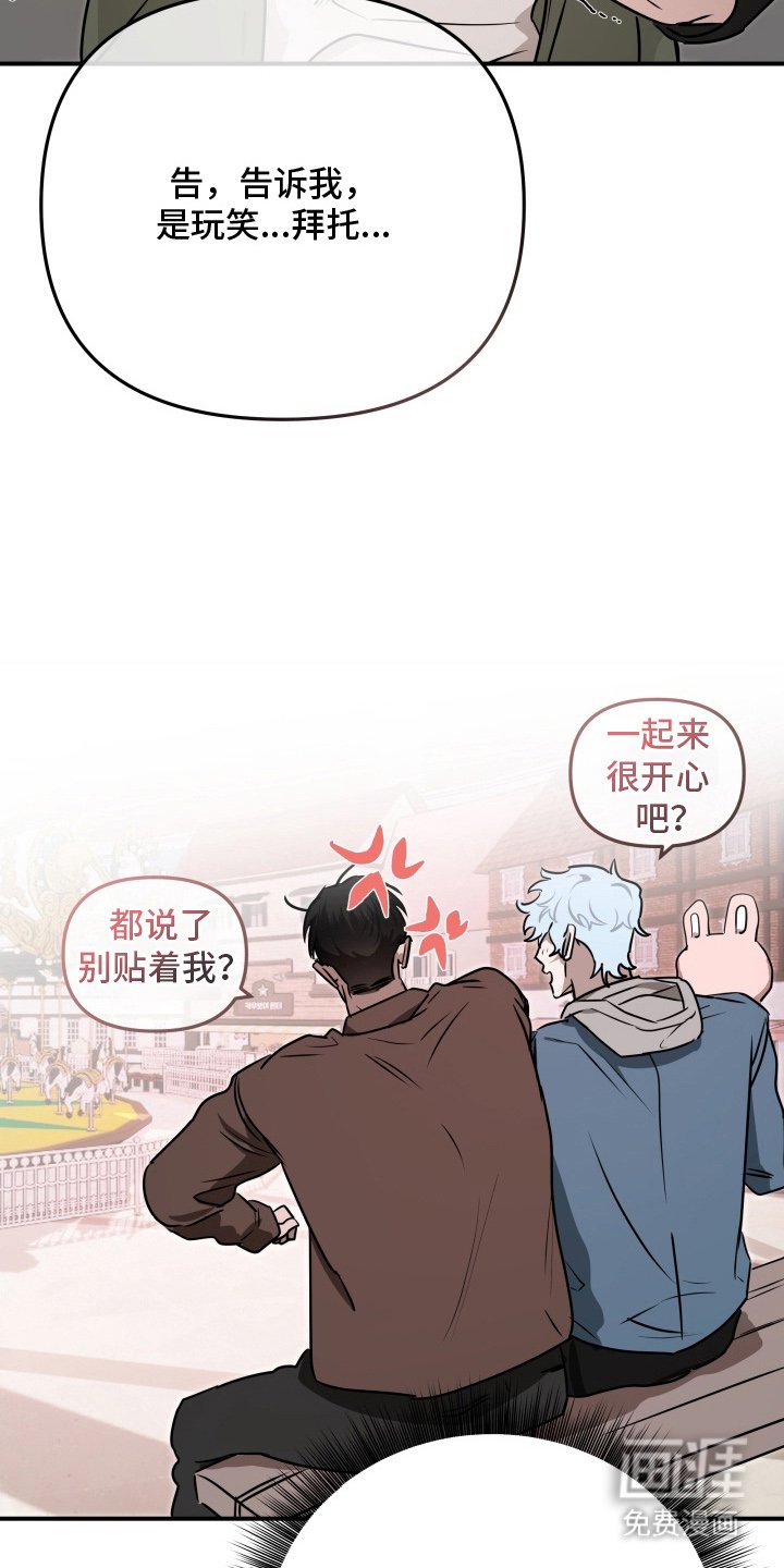 第13章：在这做什么