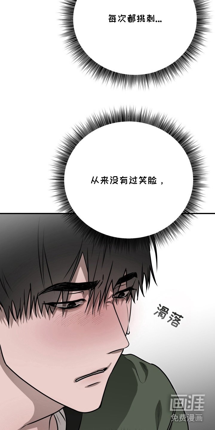 第13章：在这做什么