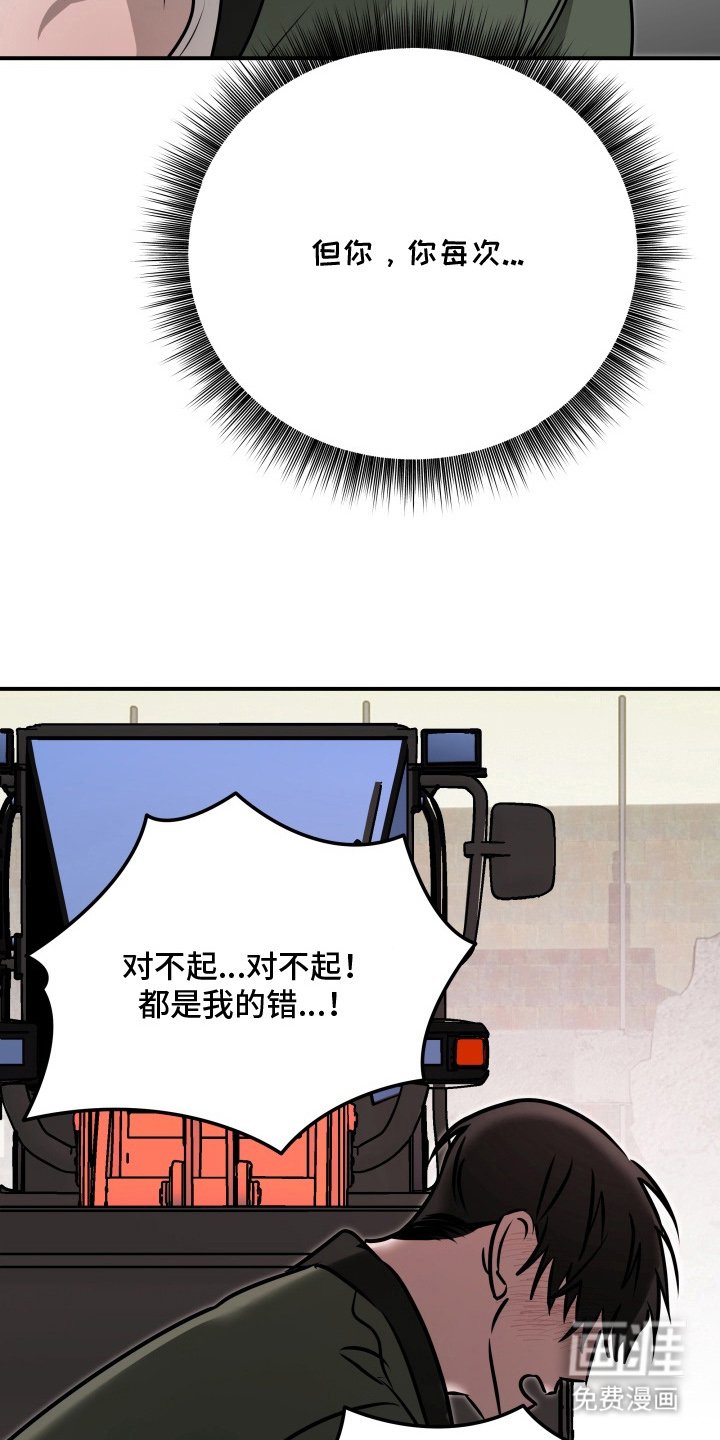 第13章：在这做什么