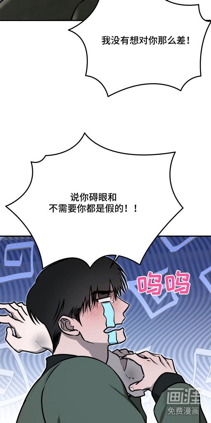 第13章：在这做什么