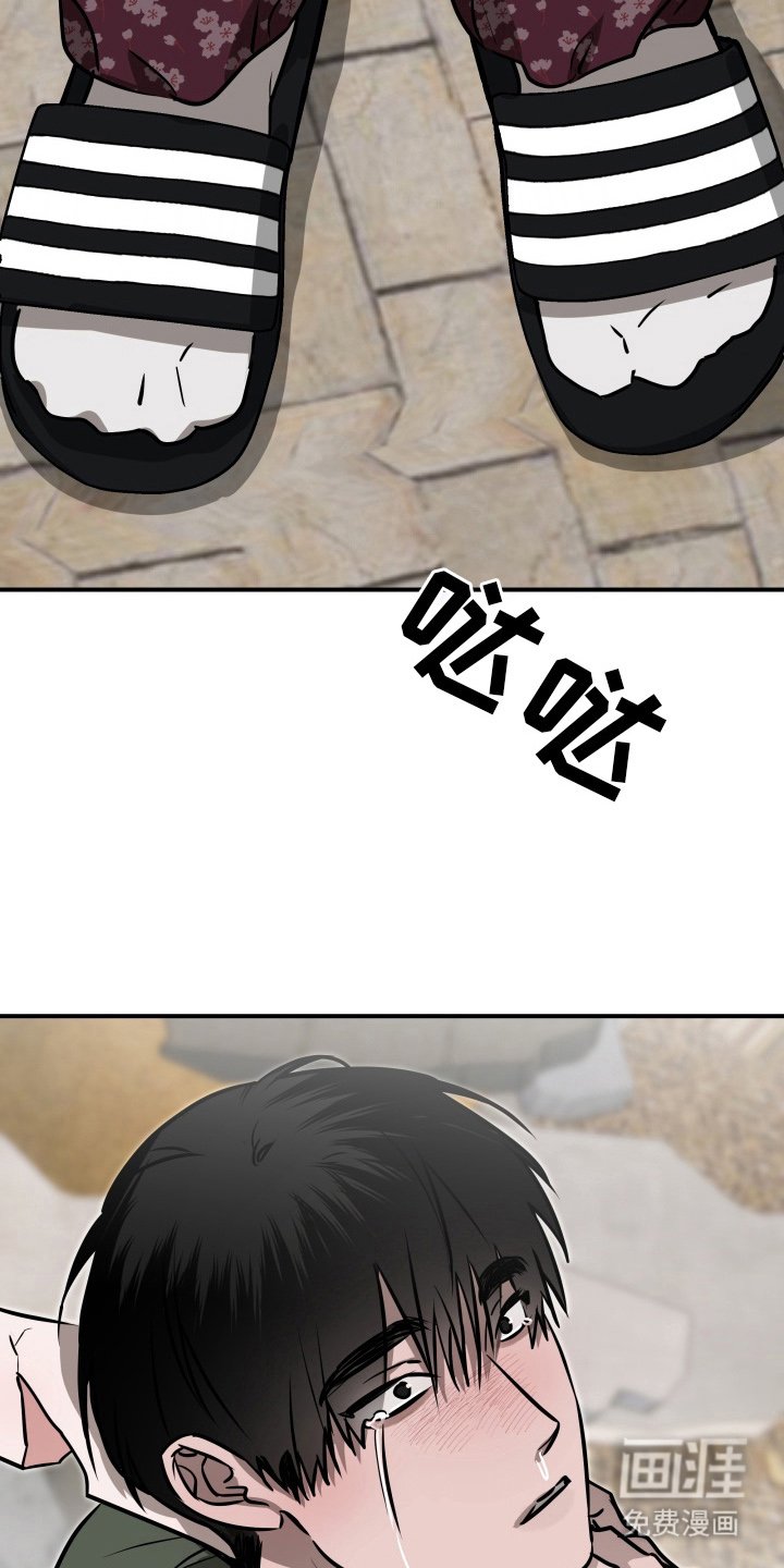 第13章：在这做什么