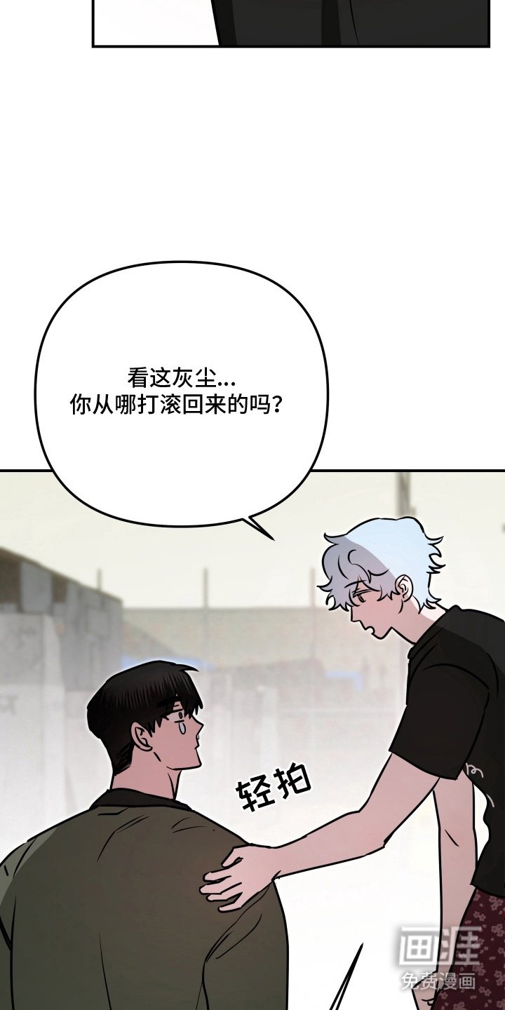 第13章：在这做什么