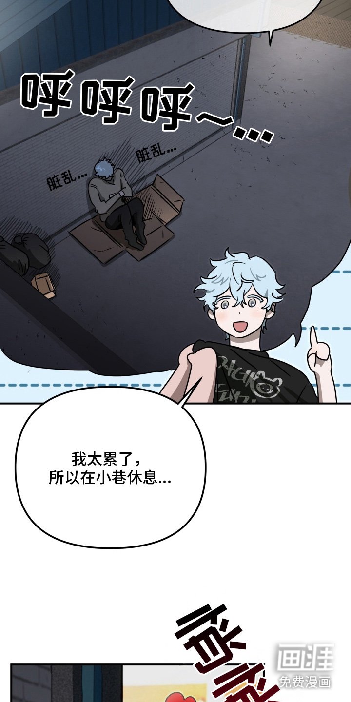 第13章：在这做什么