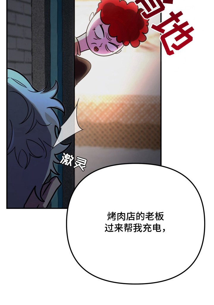 第13章：在这做什么