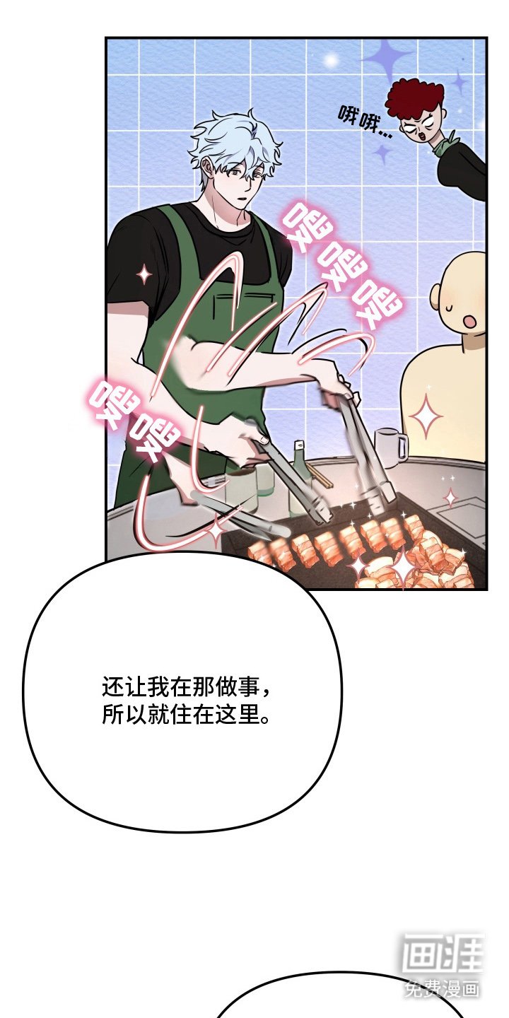 第14章：添麻烦的机器人