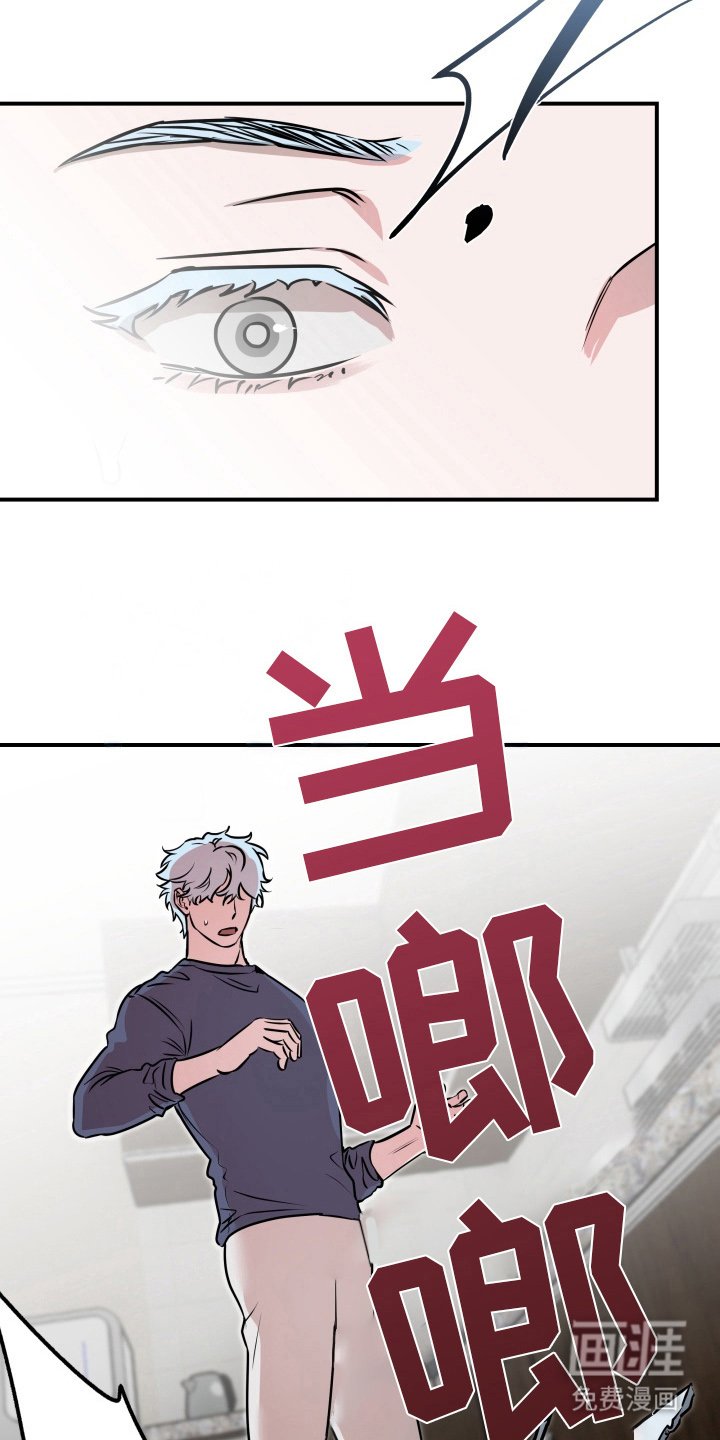 第14章：添麻烦的机器人