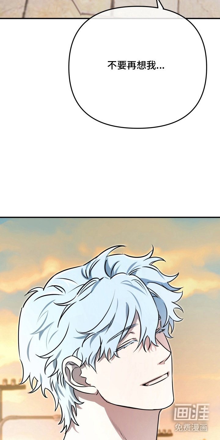 第14章：添麻烦的机器人