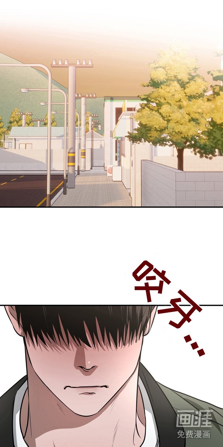 第14章：添麻烦的机器人
