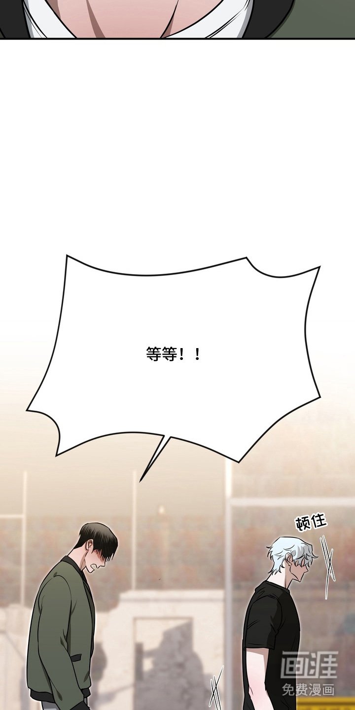 第14章：添麻烦的机器人