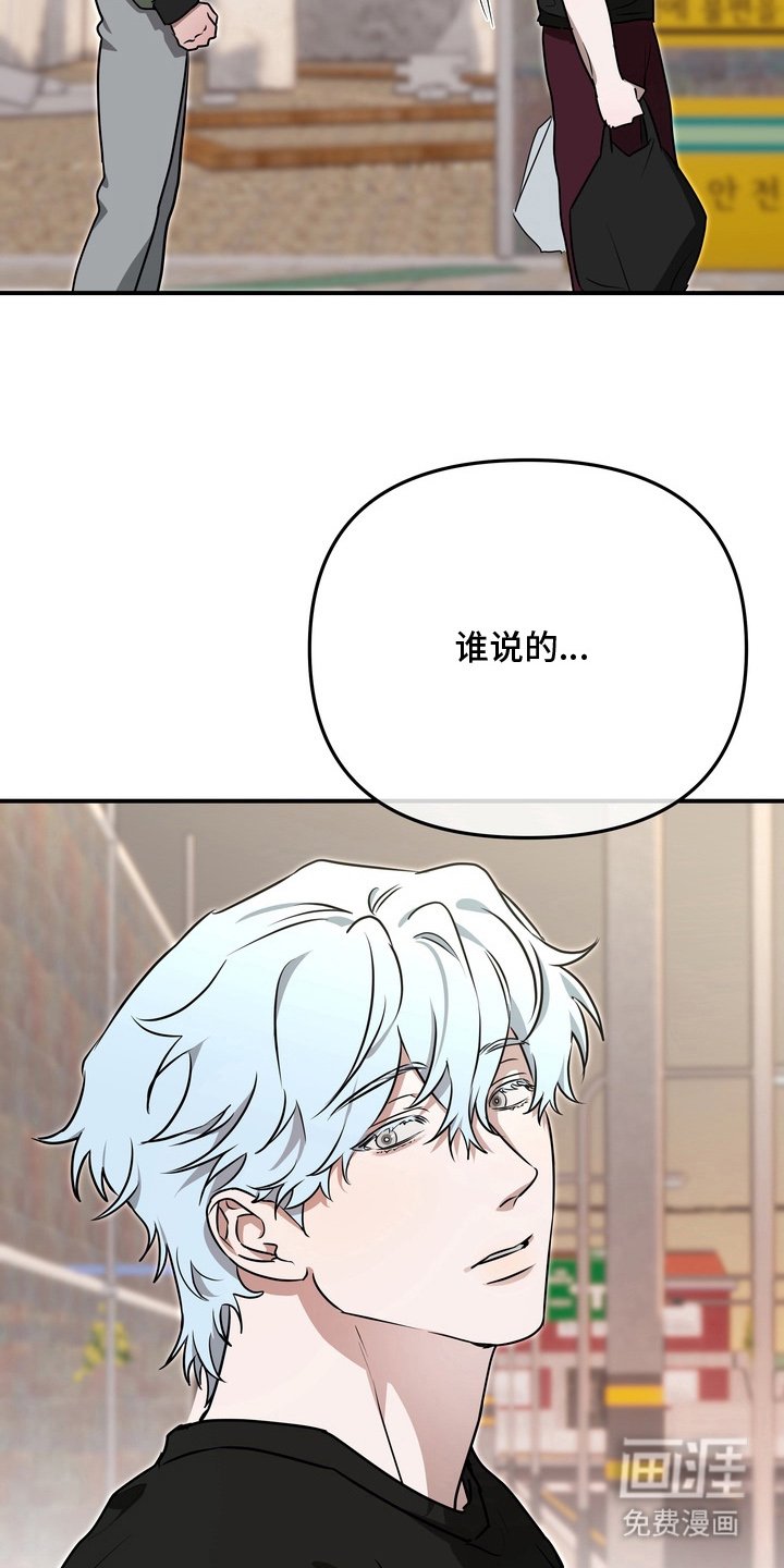 第14章：添麻烦的机器人