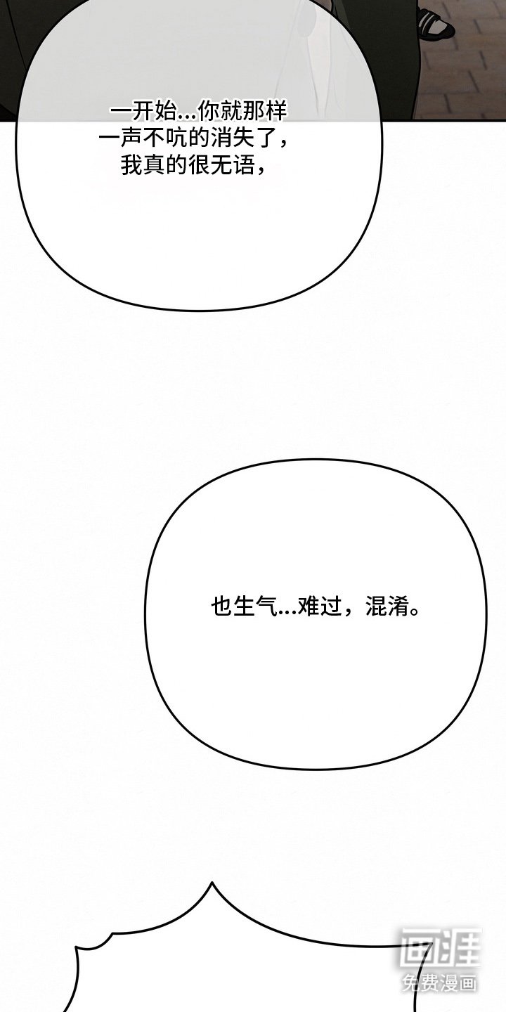 第14章：添麻烦的机器人