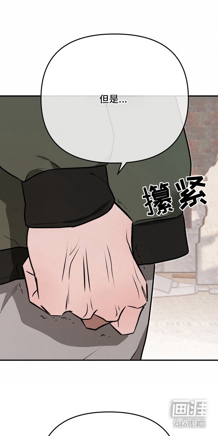 第14章：添麻烦的机器人