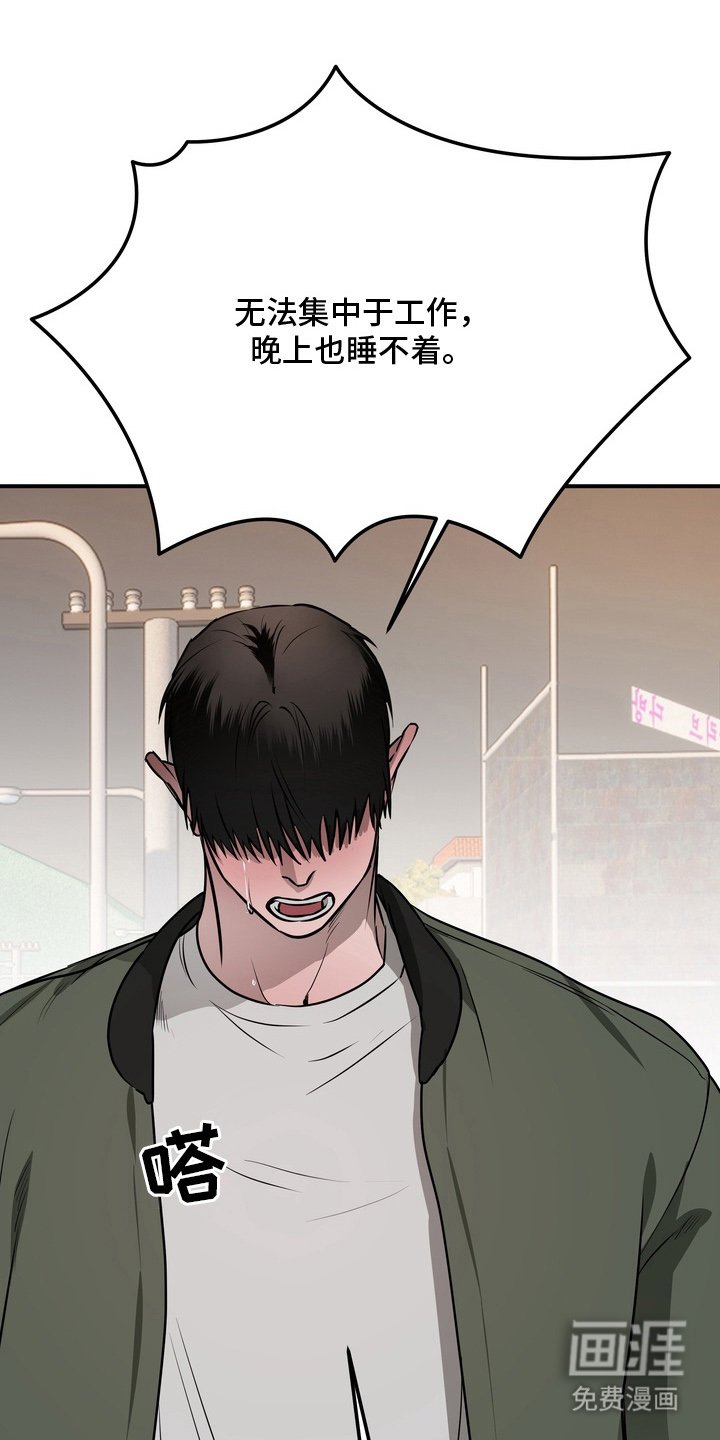 第14章：添麻烦的机器人