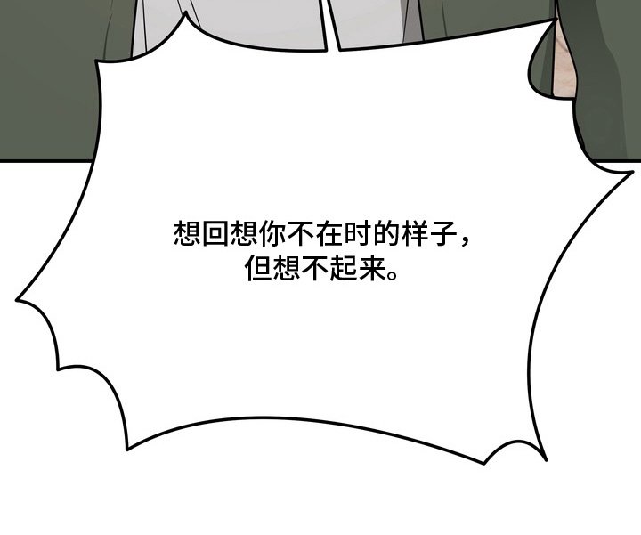第14章：添麻烦的机器人