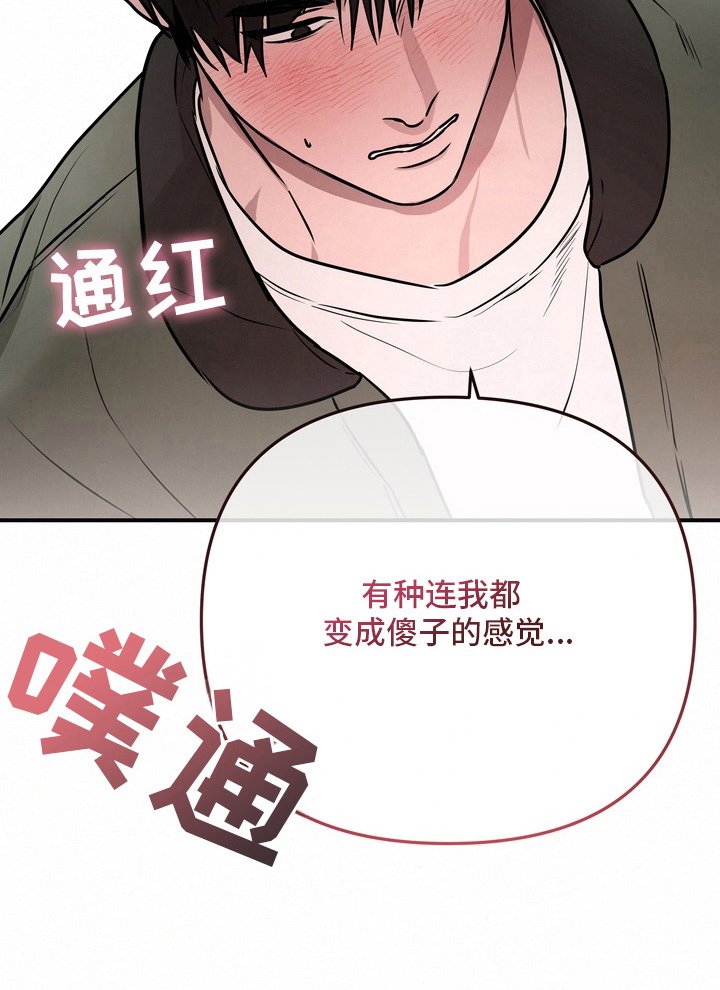 第15章：正因如此