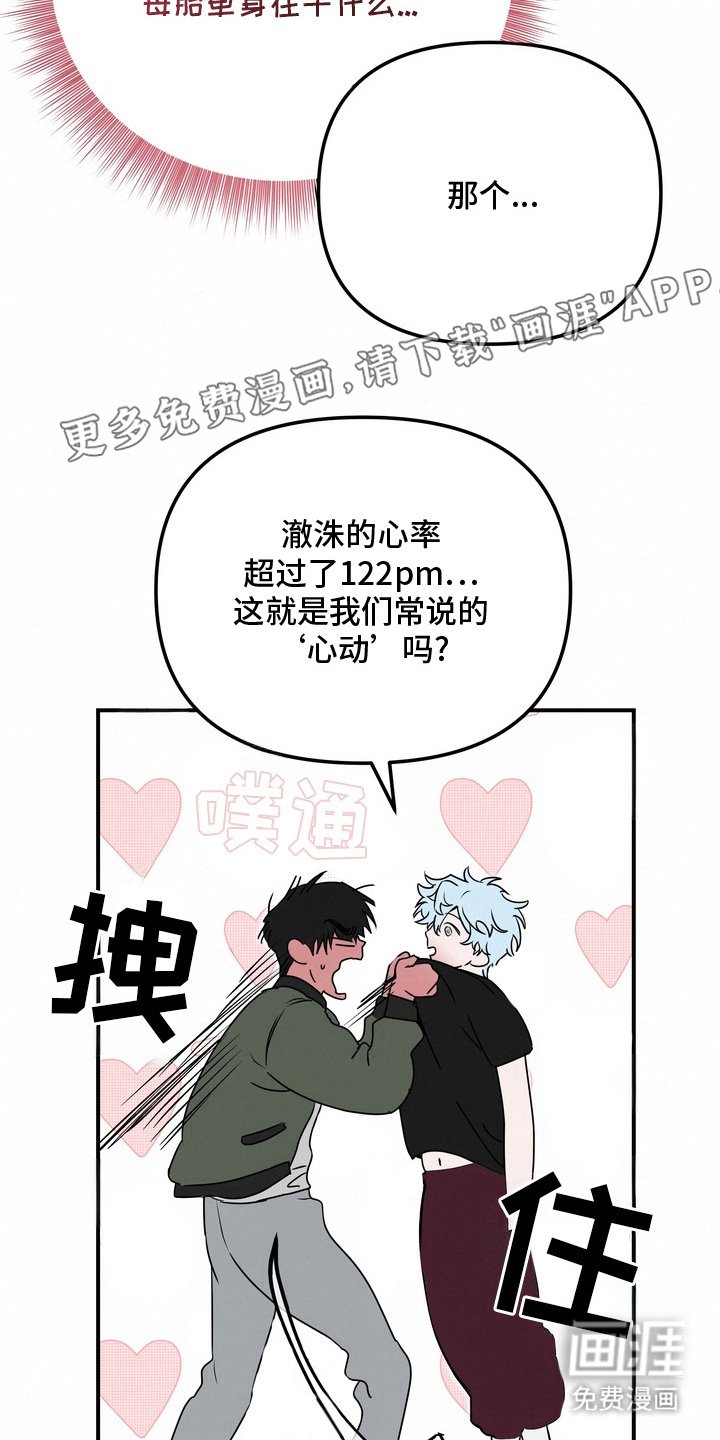 第16章：我们回家吧（完结）