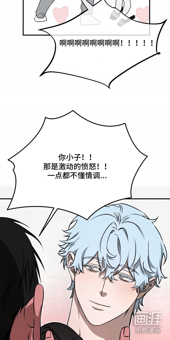 第16章：我们回家吧（完结）
