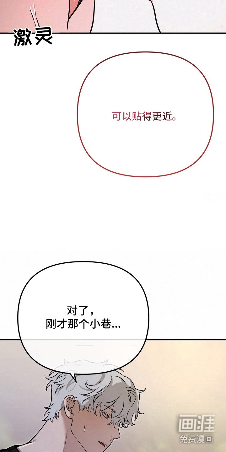 第16章：我们回家吧（完结）