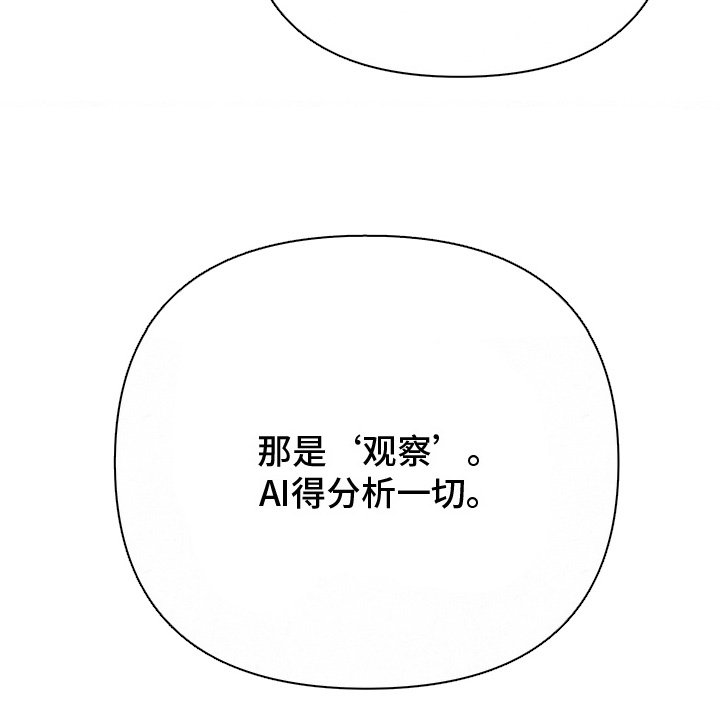 第16章：我们回家吧（完结）