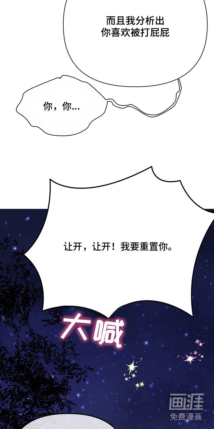 第16章：我们回家吧（完结）