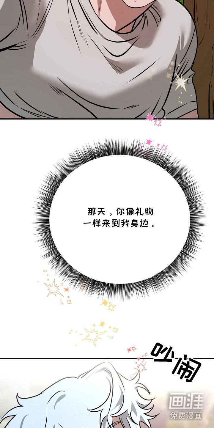 第16章：我们回家吧（完结）