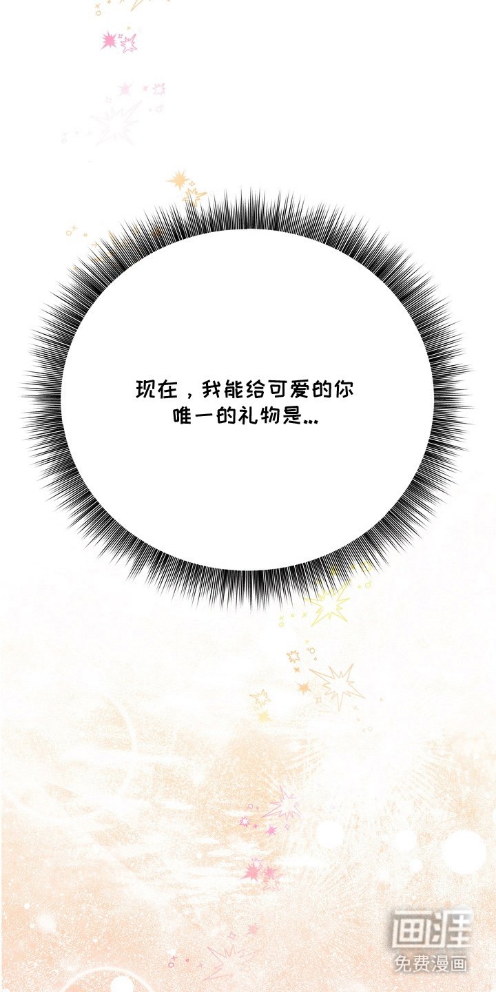 第16章：我们回家吧（完结）