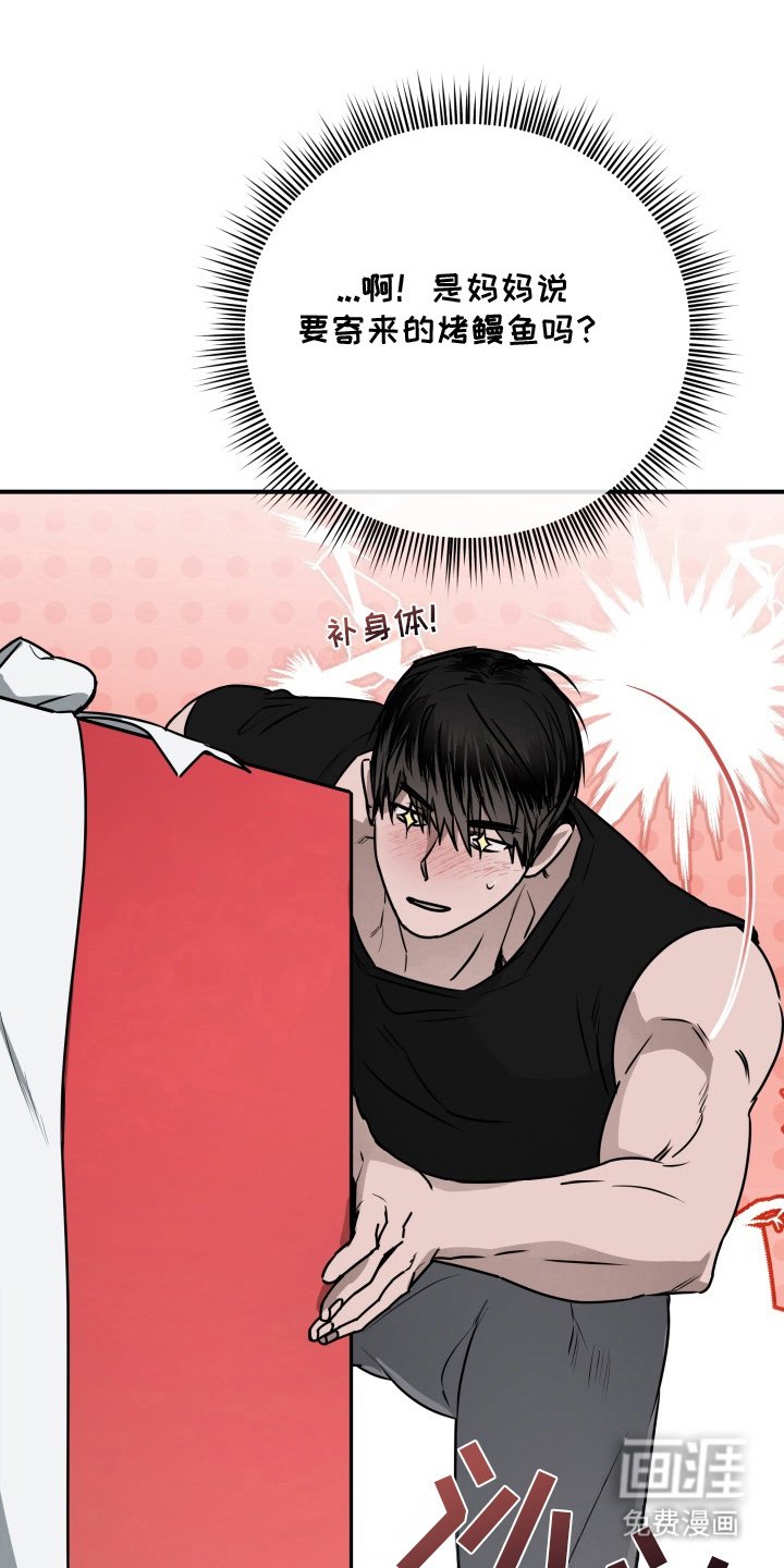 第2章：顶级机器人