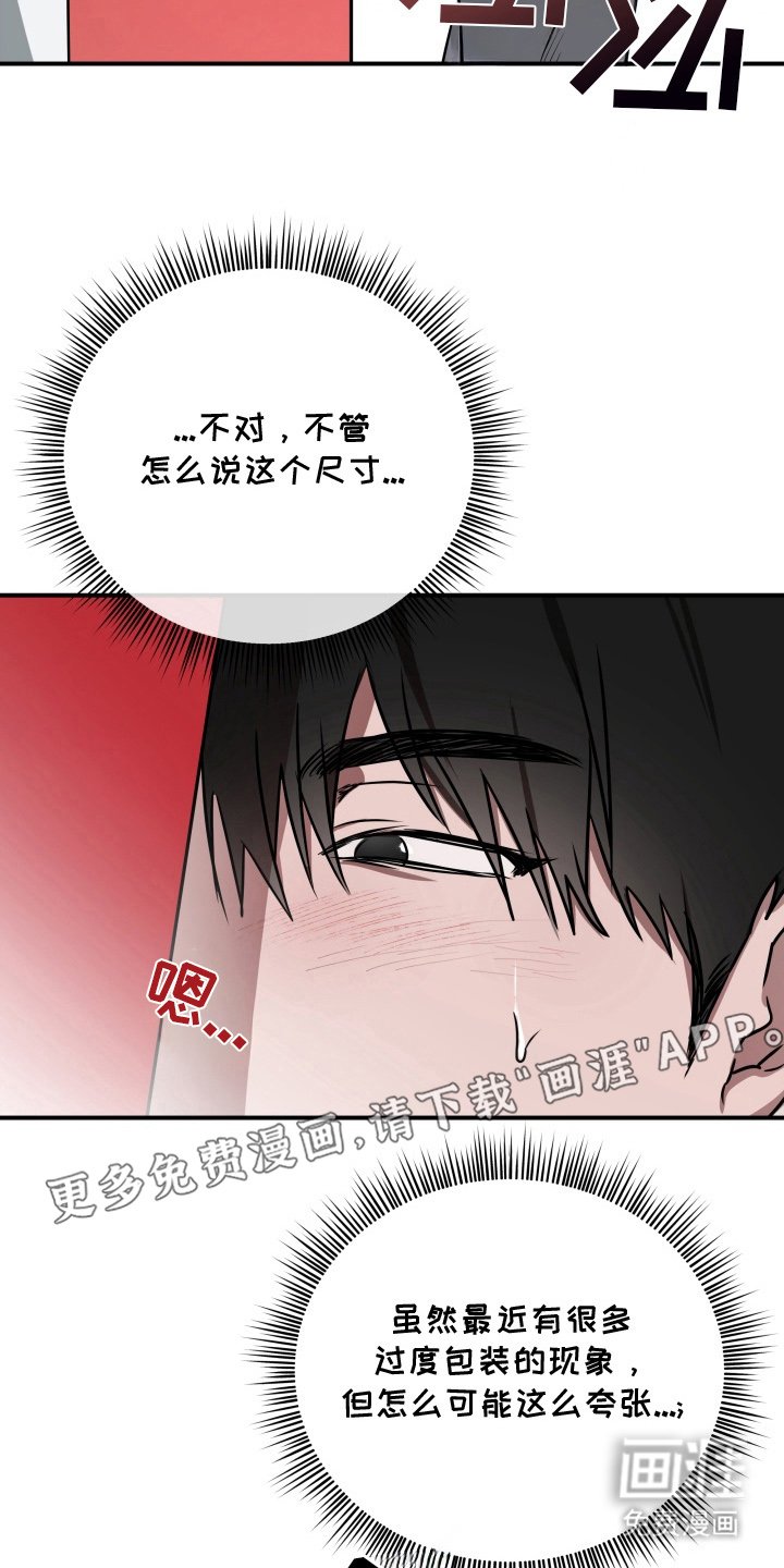 第2章：顶级机器人
