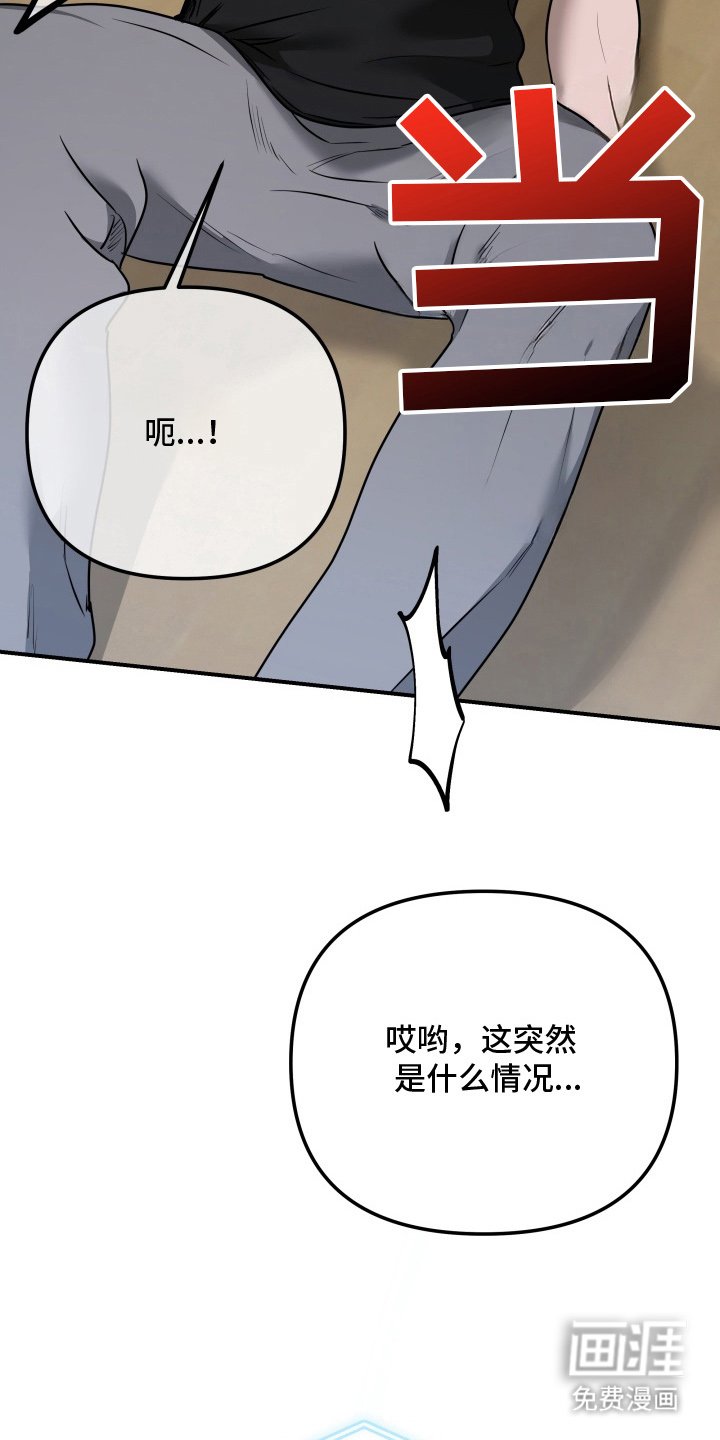 第2章：顶级机器人