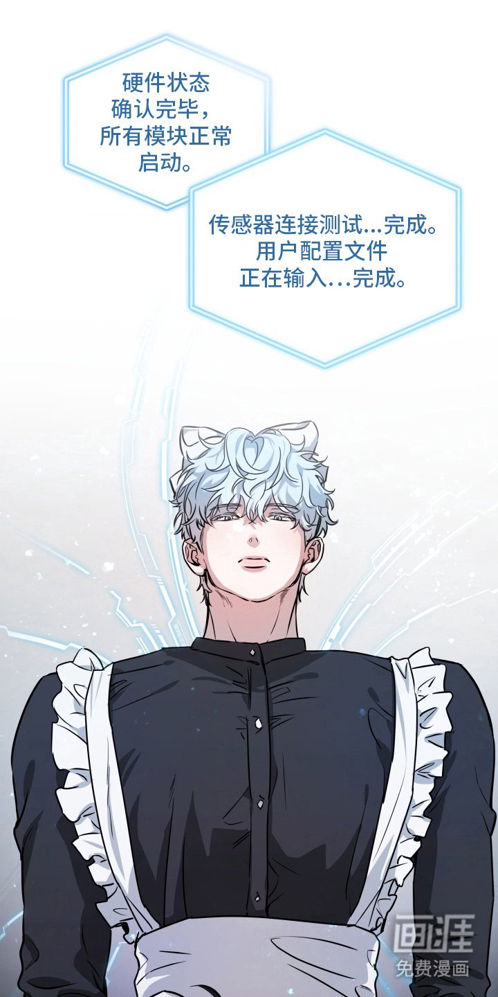 第2章：顶级机器人