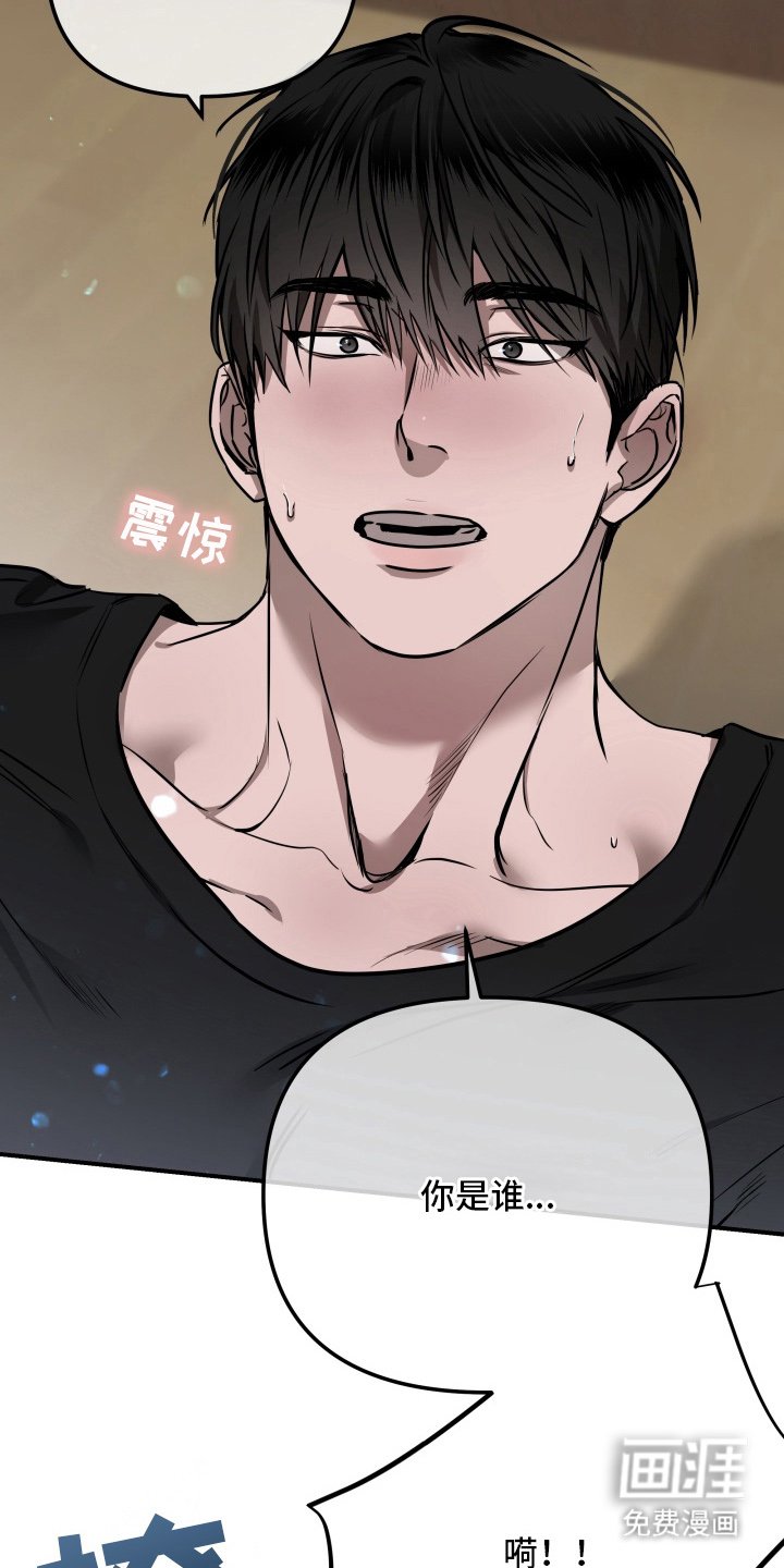 第2章：顶级机器人