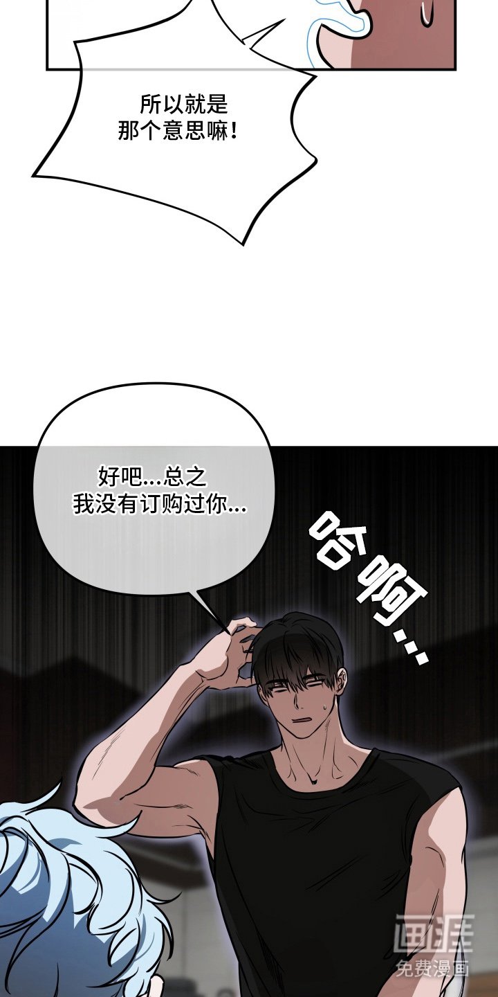第2章：顶级机器人