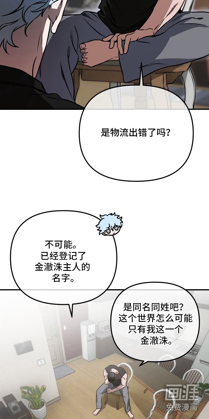 第2章：顶级机器人