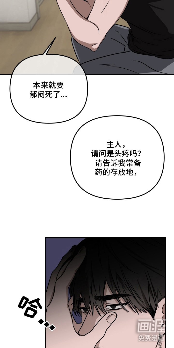 第2章：顶级机器人