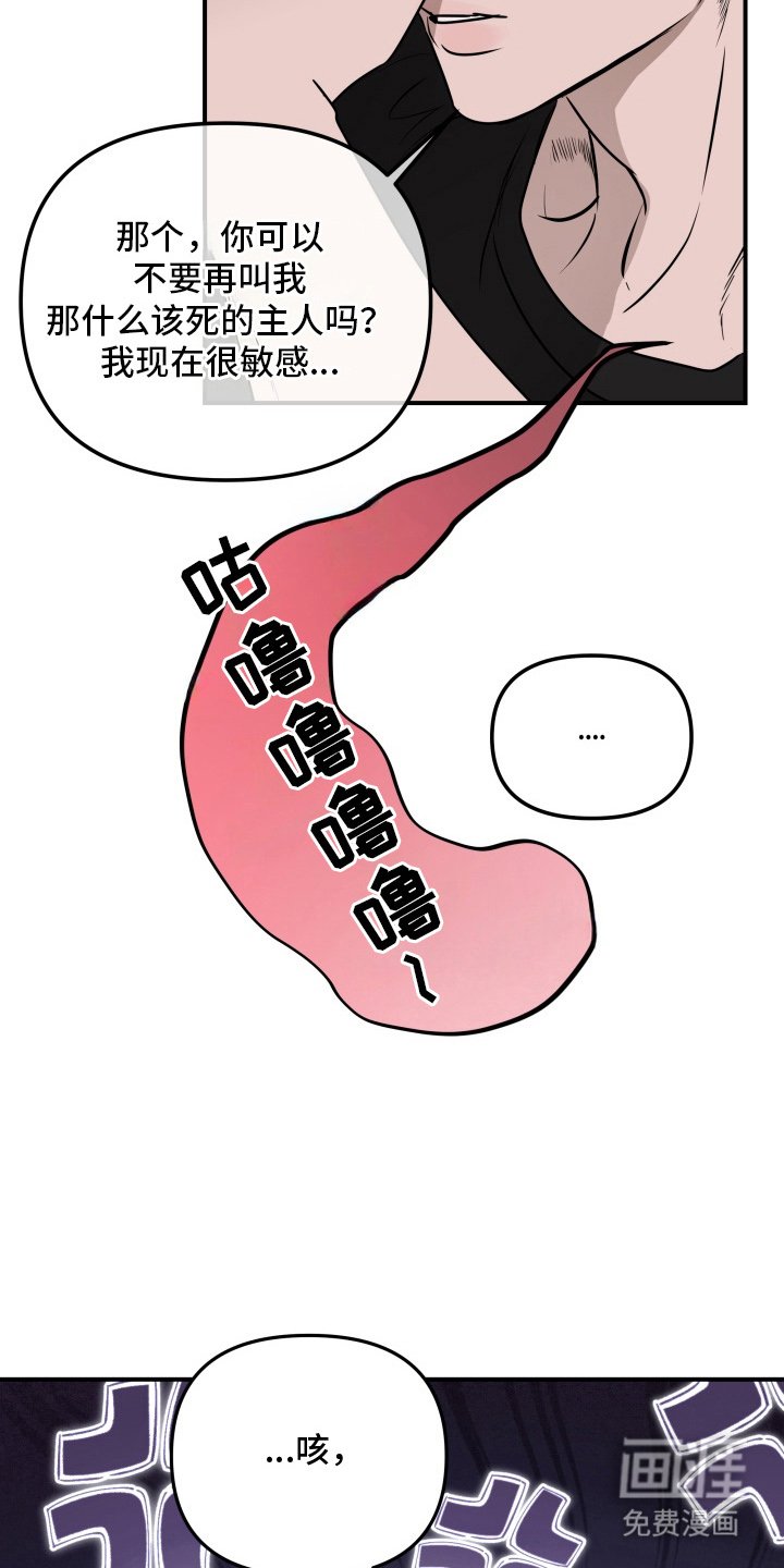 第2章：顶级机器人