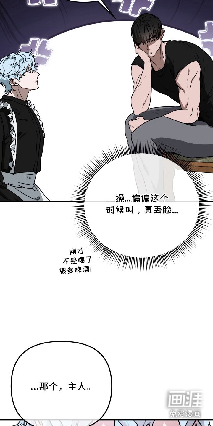 第2章：顶级机器人